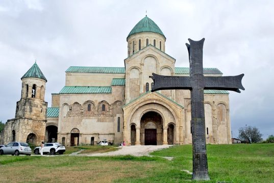 Bagrat Cathedral